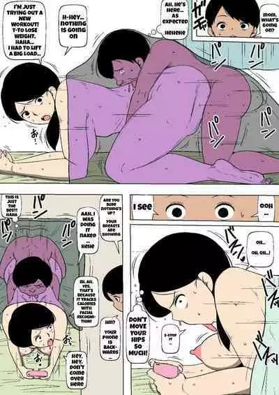 Hahaoya ga Ane no Musuko ni Otosareteita | Mother who was corrupted by her sister's son