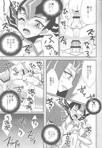 (C86) [HEATWAVE (Yuuhi)] HWZ III (Yu-Gi-Oh! Zexal)