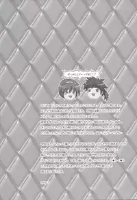 [Waradoko (Warabi Ginta)] am (Super Smash Bros. Brawl)