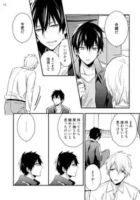 [Touya Tsuduru] Yonaki Neko [Digital]