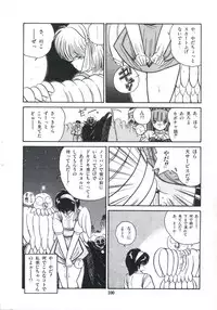 [Miyanishi Kazuaki] Watashi ga Koishita Otakky