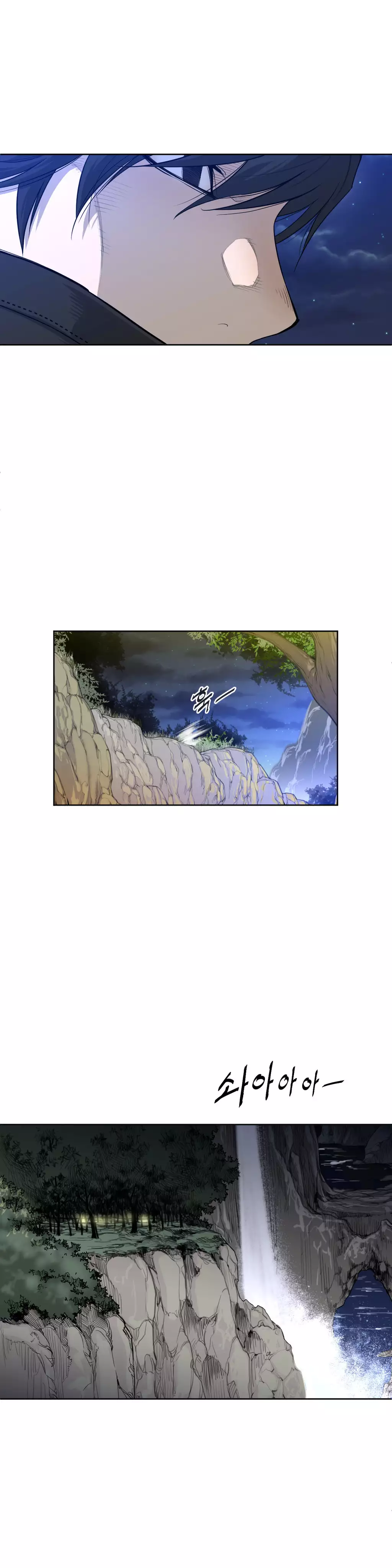 Perfect Half Ch.1-43