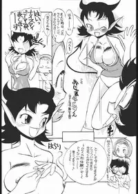 [Tsurikichi-Doumei (KOUSUKE, Umedama Nabu)] Waga seishun no aru futokoro duo 2 (Various)