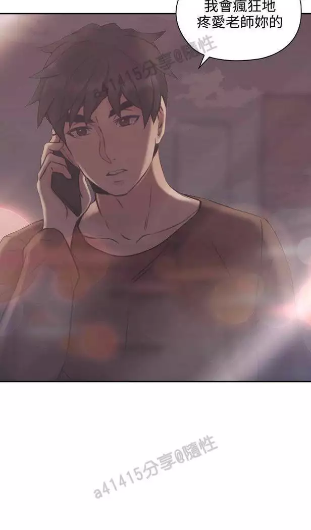 老师,好久不见 01-14话