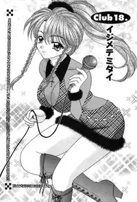 [Nekojima Rei] Houkago Connection 2