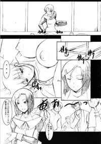 (C78) [Shuudan Bouryoku (Various)] Hooliganism 17 Record of ALDELAYD Act.12 Exhibition DX9