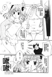 [Anthology] Kindan Kanin Vol. 15 Boshi Kankan [Chinese]