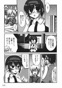 Gekkan COMIC MOOG 2006-01 Vol.11