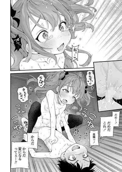 COMIC LO 2024-06