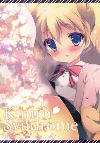 (CT22) [Shiratamaco (Shiratama)] Kiniro Syndrome 2 (Kiniro Mosaic) [English] {/u/ scanlations}