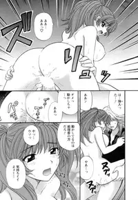 [Hirose Miho] Ojou-sama to Umi no Labyrinth - A signorina and sea of the labyrinth