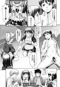 COMIC MUJIN 2007-05