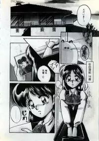 [Nakafusa Momo] Moonlight Party