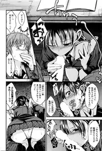 COMIC Kairakuten BEAST 2016-04