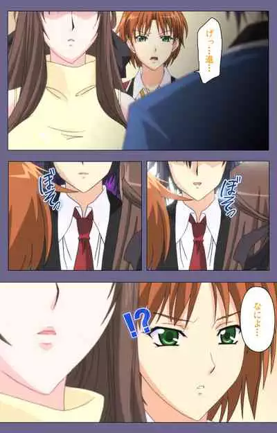 [BLACKRAINBOW] [Full Color Seijin Ban] Saiminjutsu 2 ~Gensou to Inyoku no Ryouiki ni~ Kanzenban