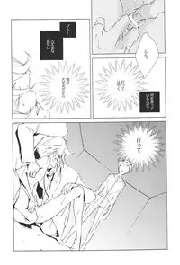 [Saimin (Yuho)] Rhapsody in Blue 2 (Toward the Terra)