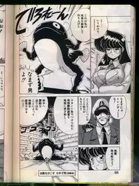 [Watanabe Yoshimasa] Mad Scientist Ritsuko