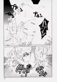 (C54) [Aruto-ya (Suzuna Aruto)] Tadaimaa 7 (King of Fighters)