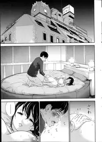 [Shikishiro Konomi] Netoraserare