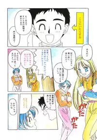 [Hiraki Naori] Mahou Oujo