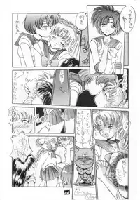 [PROJECT HARAKIRI] Kaishaku V (Oh! My Goddess, Sailor Moon)