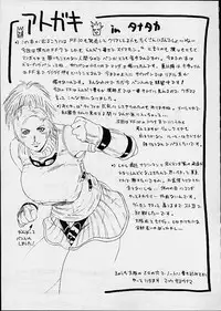 Yuna A La Mode