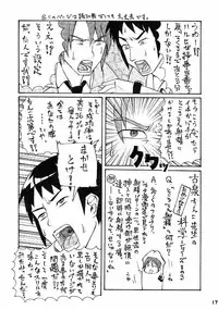 (C71) [Izakaya Yocchan (Enoshima Iki)] Un, Iizo Nagato! Kawaiizo Nagato! (The Melancholy of Haruhi Suzumiya)