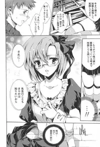 [Yuiga Naoha] Princess Class e Youkoso