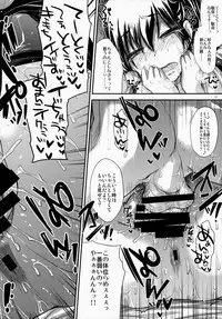 (CT23) [Alemateorema (Kobayashi Youkoh)] GARIGARI 60 (Kantai Collection -KanColle-)