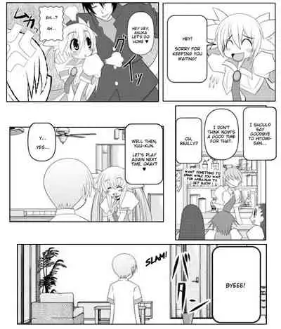 Asuka Hybrid Chapter 1-20 [English]