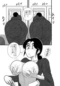 [FAKE An] JukuTan Chouchou Tantei Jimusyo -Chouno Ayako-