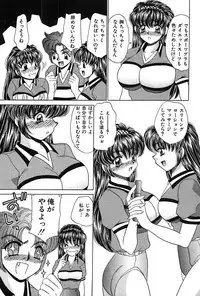 [Nekojima Rei] Houkago Connection 1