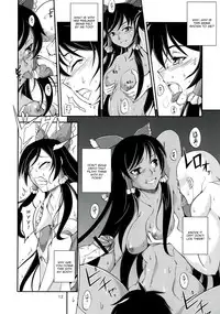 (C83) [JUNK×JUNK (kojou)] Kuro Miko no hen ~ Sono Ichi ~ (Touhou Project) [English] [CGrascal]