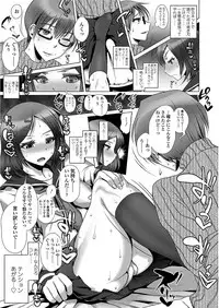 [Touhou Meikyuu] Ama S NamaIki Toro Chitsu Koubi [Digital]