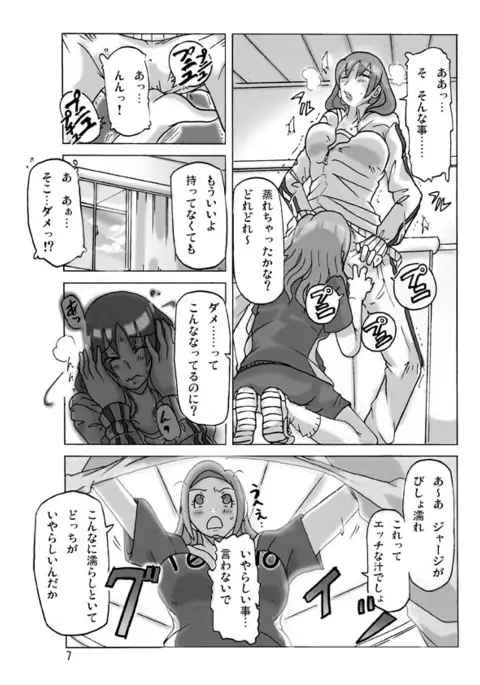 Let's go by two! third part