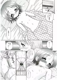 [Anthology] Angel Halo Vol.1