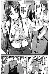 [Campbell Gichou] Sisters Sandwich [Chinese]