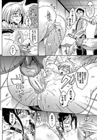 [Fan no hitori] Dolls