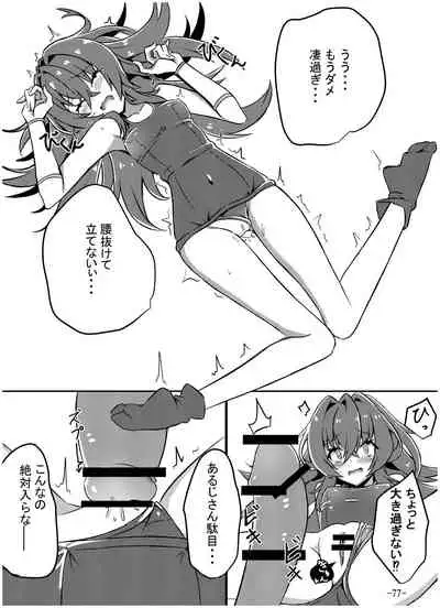 [Tsukiha Shobo (Various)] Tenka Hyakken -Zan- Mouri Toushirou Anthology Shuukan Mouri Club (Tenka Hyakken -Zan-) [Digital]