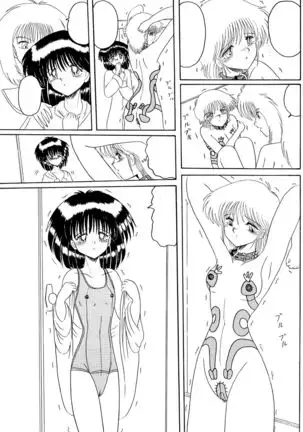 Moon Revenge ] Maso to Irezumi -Dorei Hakusho-