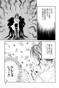 [Bijogi Junction] Scrub Nyuueki