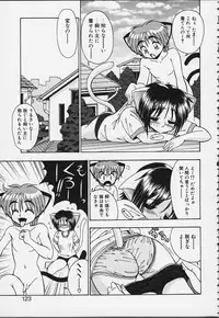 [R-Koga] Tsuru Tsuru Mumou Chitai