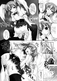 [Map] Tomomi no Yuuwaku -Zettai Aizawa-