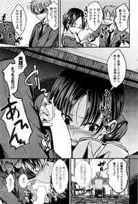 COMIC Kairakuten BEAST 2016-04