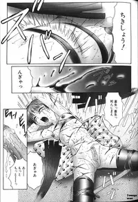 [Fuusen Club] Zetchou Ou