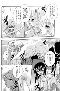 [Uchoten] Still in Love