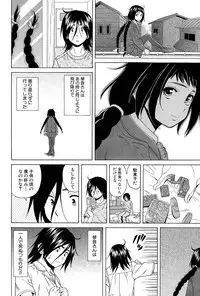 [Fuuga] Boku to Kanojo to Yuurei to Ch. 1-4