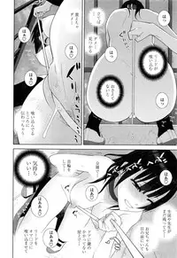 COMIC Penguin Club 2016-01