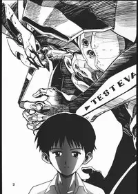 [Kuroshio Bussan (Oka Shouhei)] Amagi Ame 2 Missing Pisu (Neon Genesis Evangelion, Urusei Yatsura)