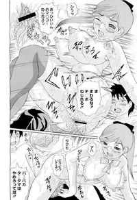 COMIC Megastore-H 2010-01